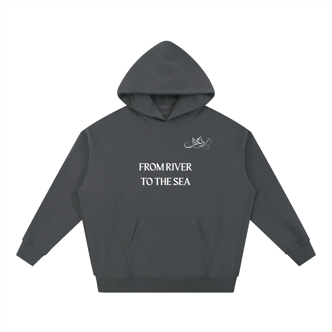 FROM RIVER TO THE SEA  Heavyweight Hoodie
