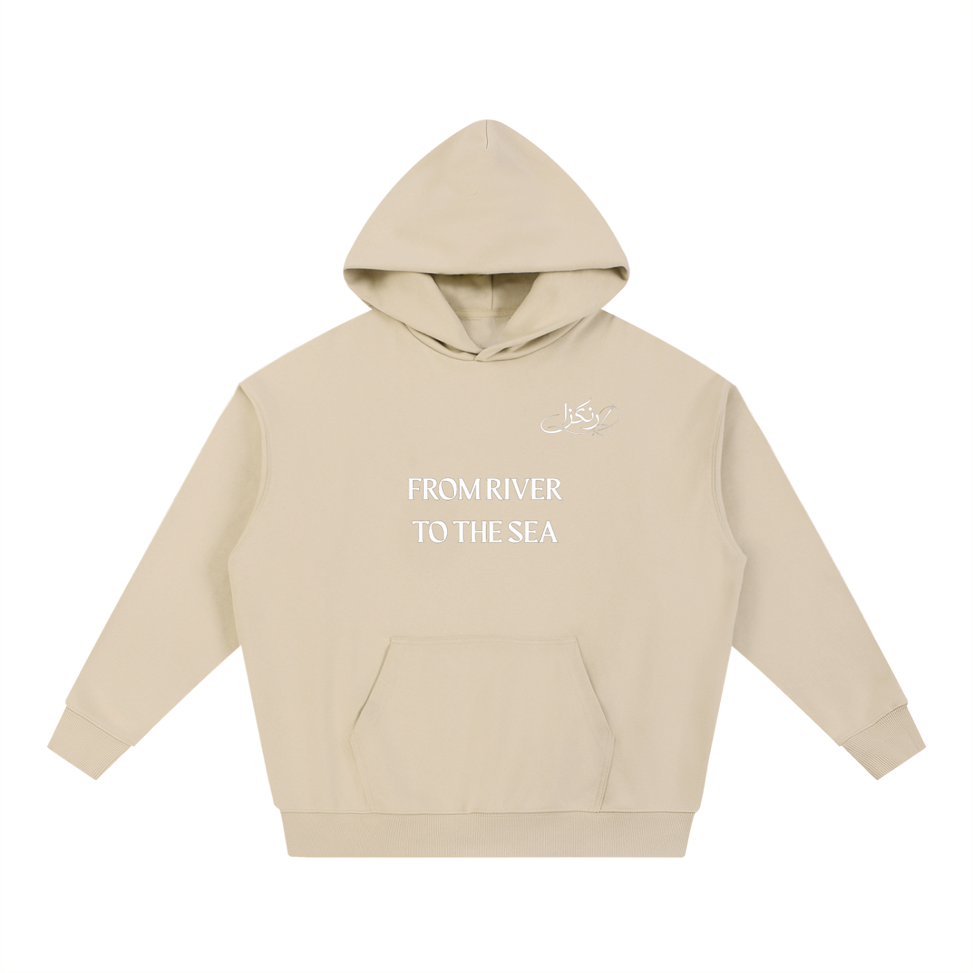 FROM RIVER TO THE SEA  Heavyweight Hoodie