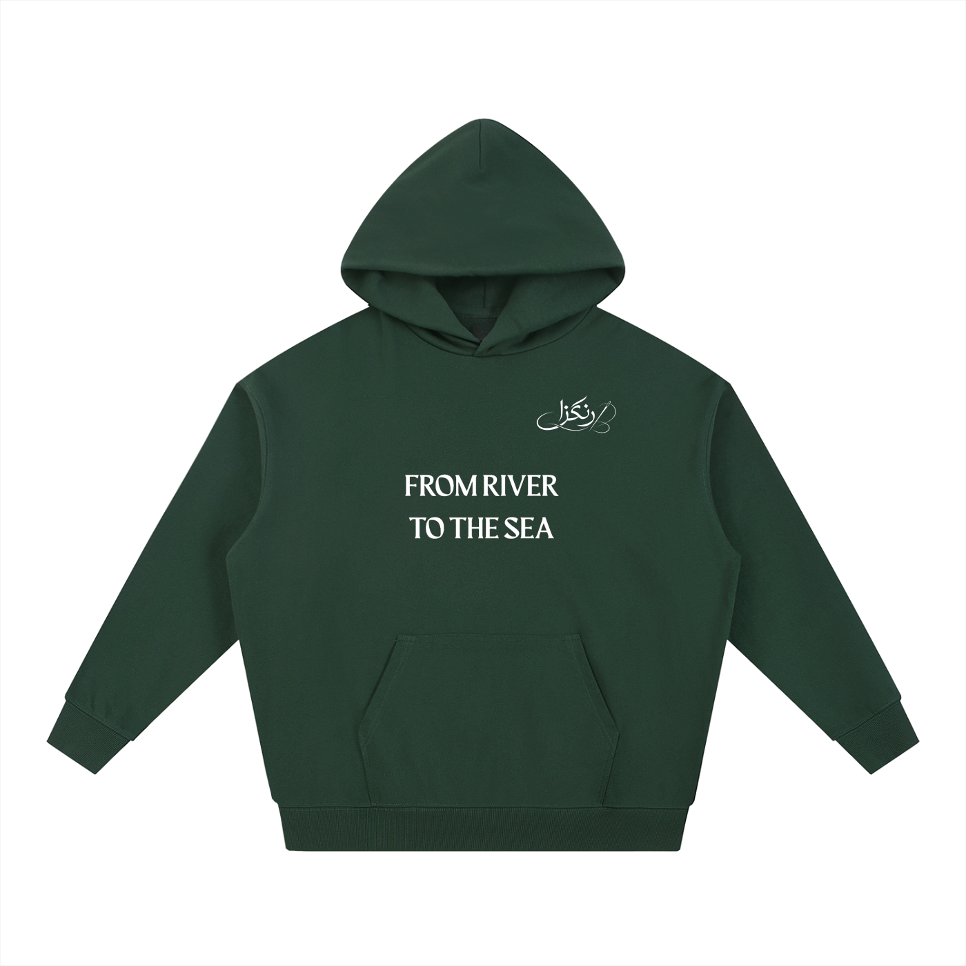 FROM RIVER TO THE SEA  Heavyweight Hoodie