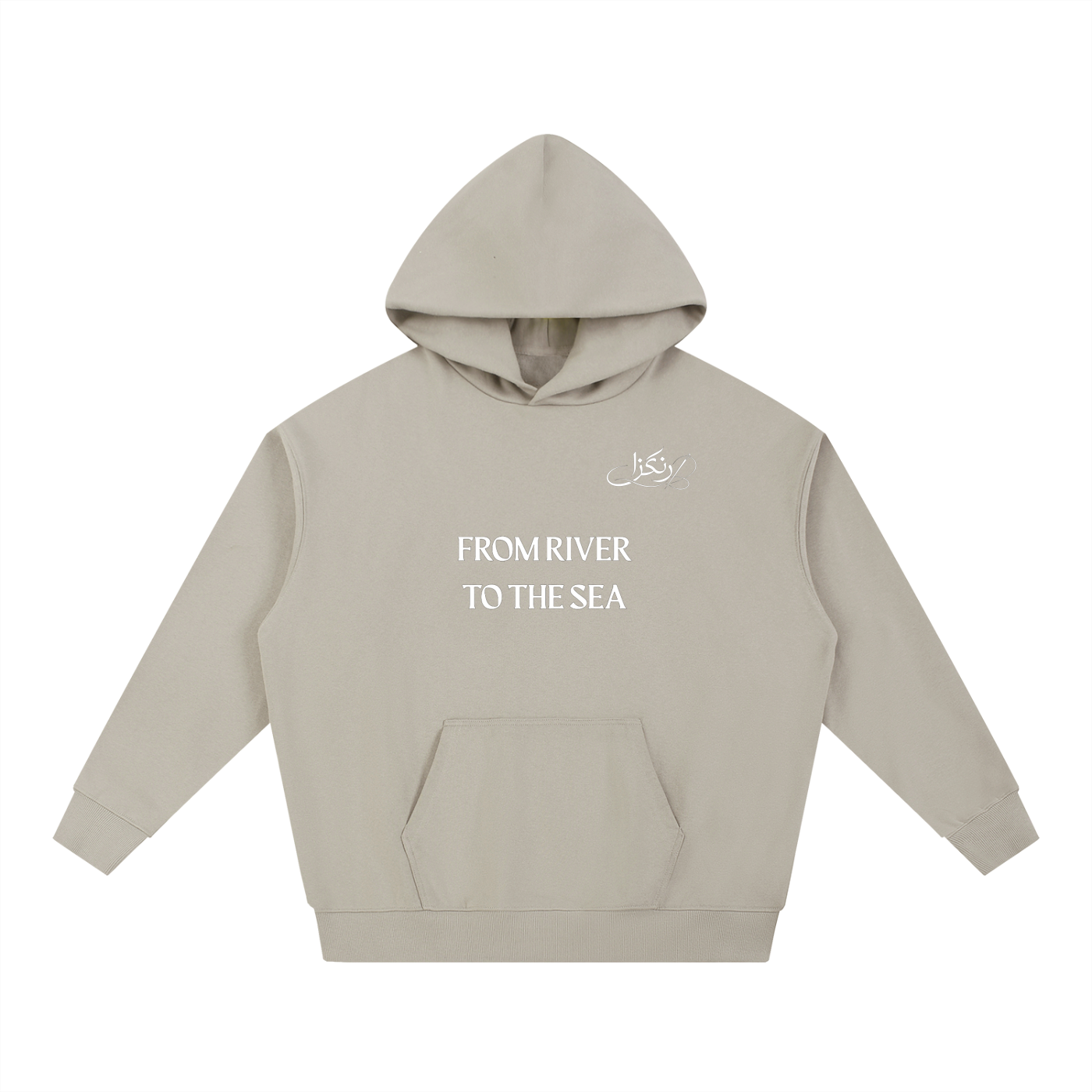 FROM RIVER TO THE SEA  Heavyweight Hoodie