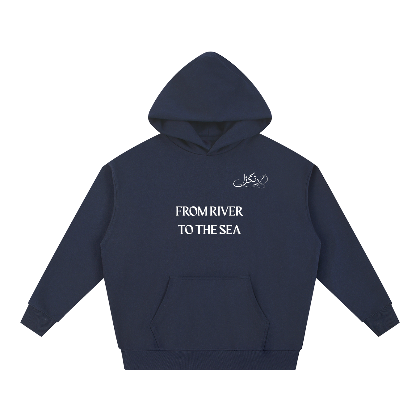 FROM RIVER TO THE SEA  Heavyweight Hoodie